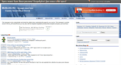 Desktop Screenshot of mublog.ru